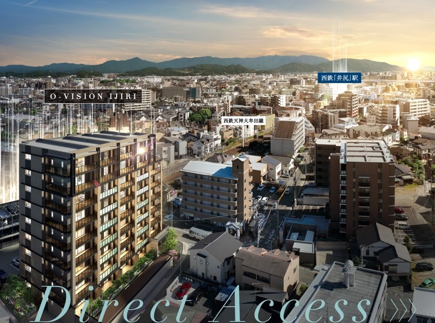 オーヴィジョン井尻 コンセプト