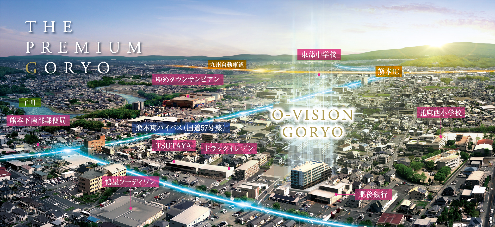 ホームズ オーヴィジョン御領の建物情報 熊本県熊本市東区御領二丁目728番4の一部 地番 ホームズ オーヴィジョン御領の建物情報 熊本県熊本市東区御領二丁目728番4の一部 地番