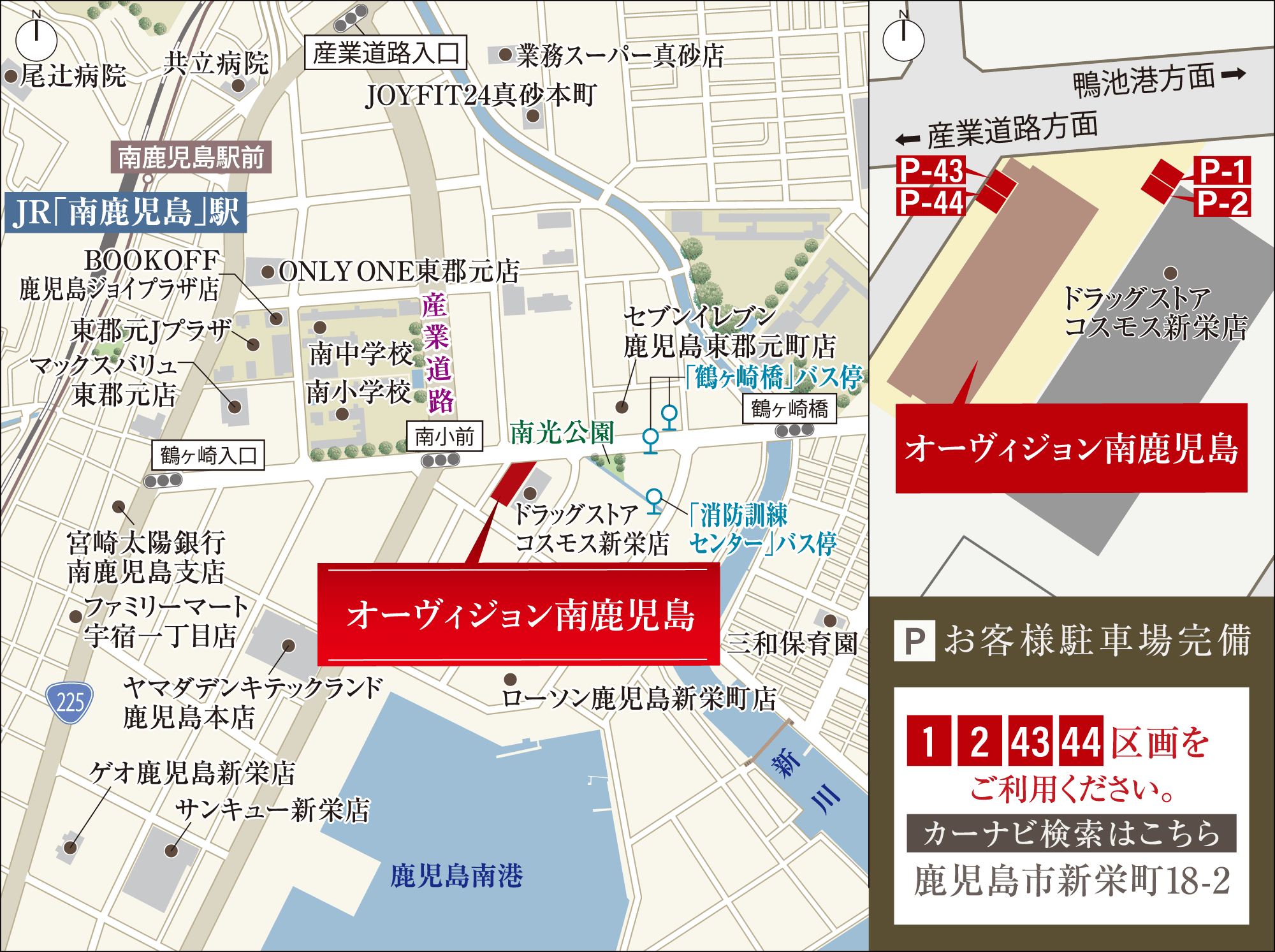 オーヴィジョン鴨池：モデルルーム地図