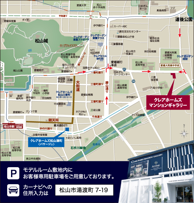 ホームズ クレアホームズ松山湊町パサージュの建物情報 愛媛県松山市湊町3丁目2番2 地番 ホームズ クレアホームズ松山湊町パサージュの建物情報 愛媛県松山市湊町3丁目2番2 地番