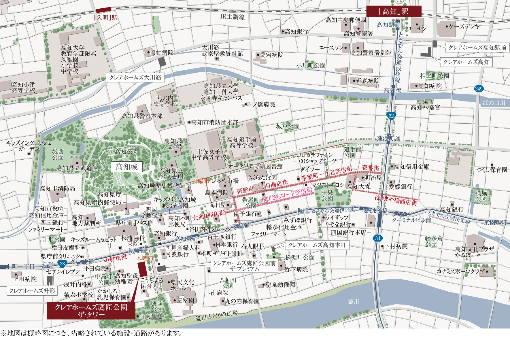クレアホームズ鷹匠公園ザ・タワー：案内図