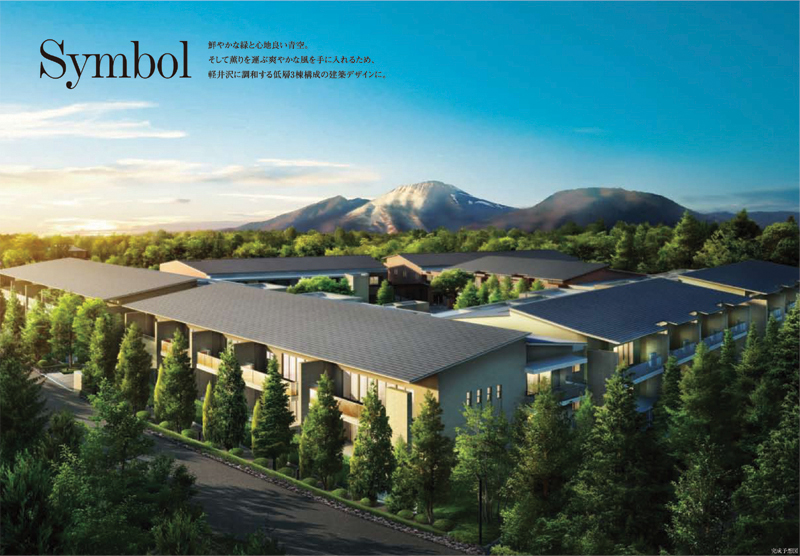 ホームズ コッコラーレ軽井沢プリンス通りの建物情報 長野県北佐久郡軽井沢町大字長倉字成沢10番4 地番 ホームズ コッコラーレ軽井沢プリンス通りの建物情報 長野県北佐久郡軽井沢町大字長倉字成沢10番4 地番