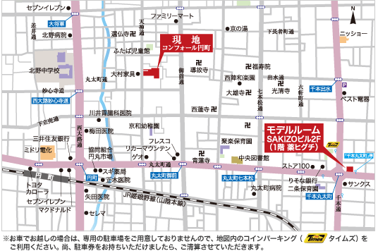不動産業必須　精密住宅地図　京都市 下京区 中京区 上京区 不動産業必須 精密住宅地図 京都市 下京区 中京区 上京区 不動産業必須