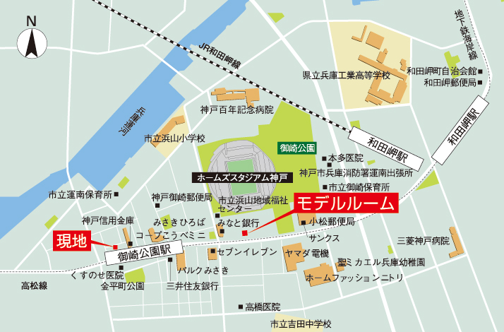 ホームズ エクセル御崎公園ディアフィールド 第二期の建物情報 兵庫県神戸市兵庫区浜中町1丁目56 1 他