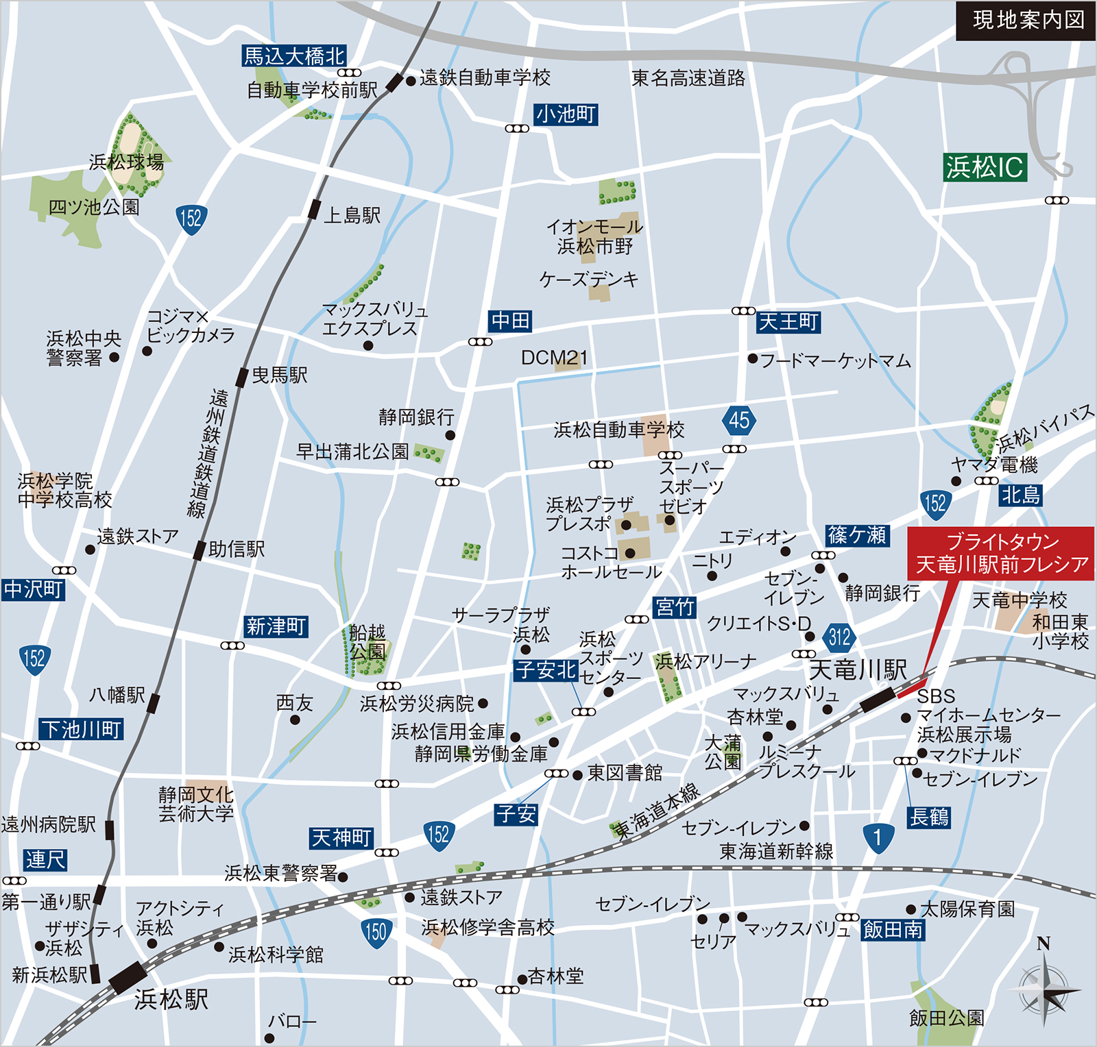 ブライトタウン天竜川駅前フレシア：案内図