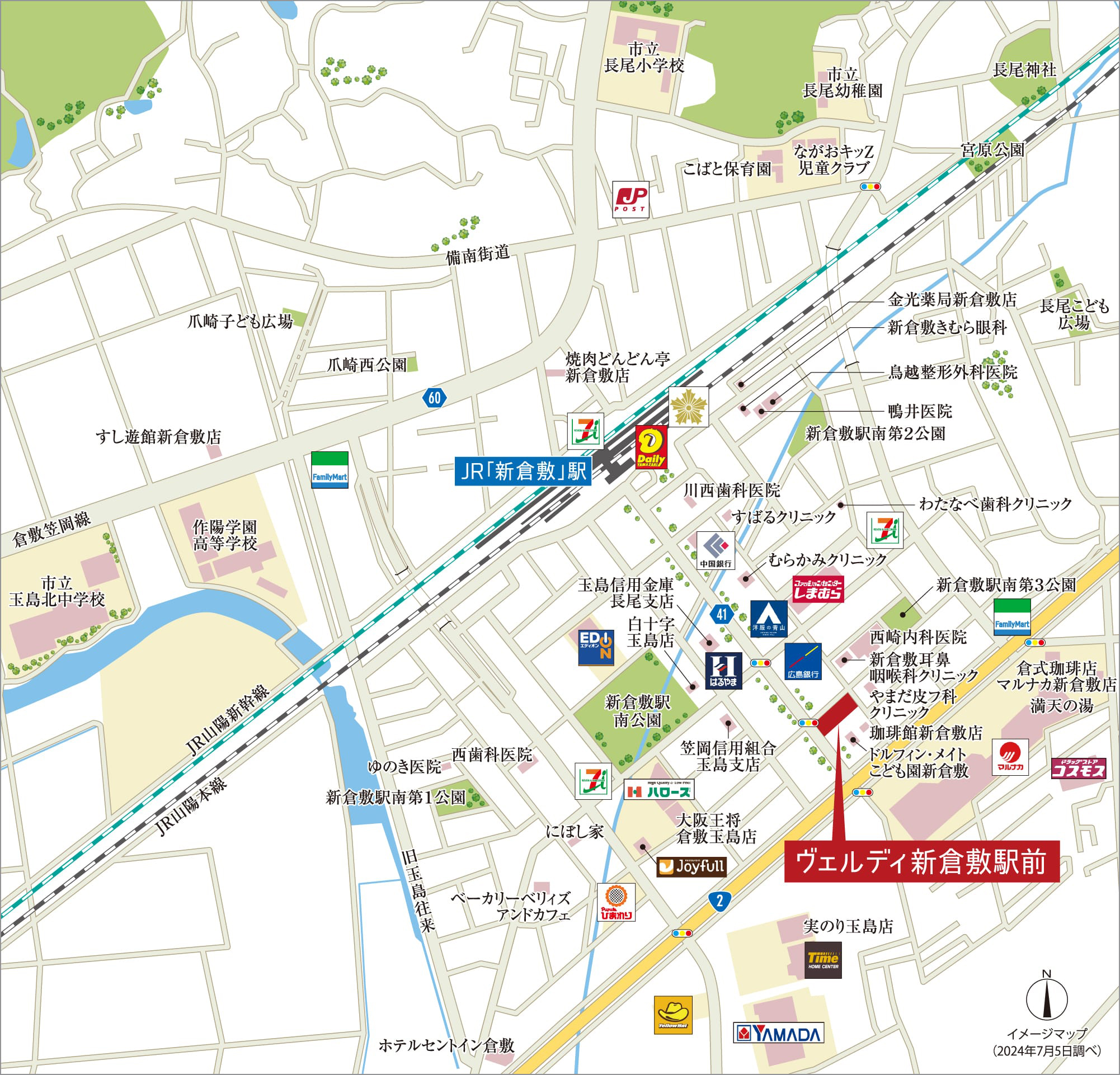 ヴェルディ新倉敷駅前：案内図