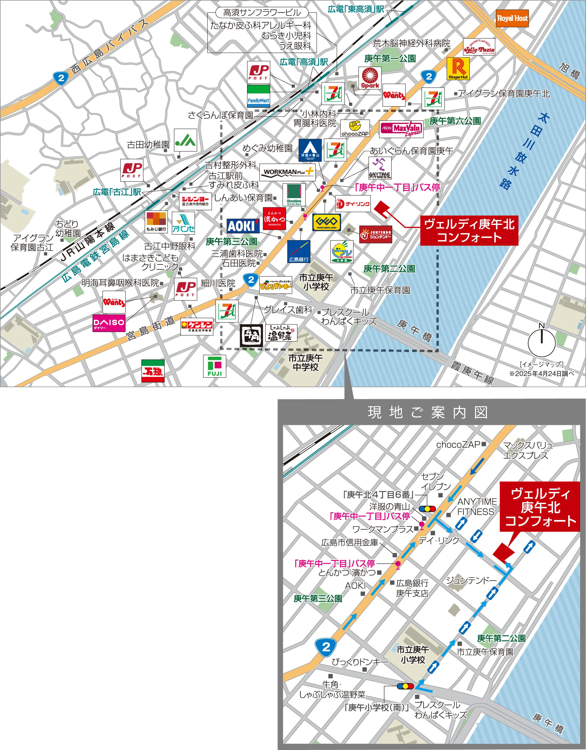 ヴェルディ庚午北コンフォート：案内図
