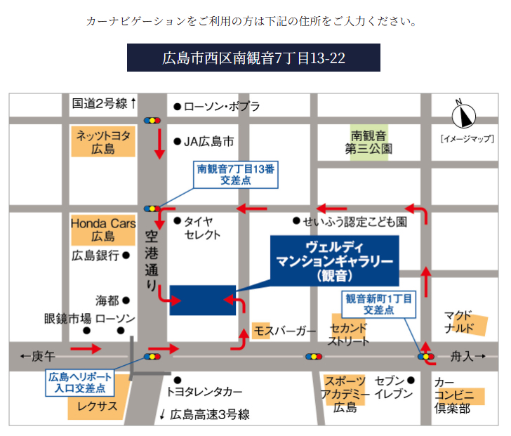 ヴェルディ・プロムナード［祇園］：モデルルーム地図