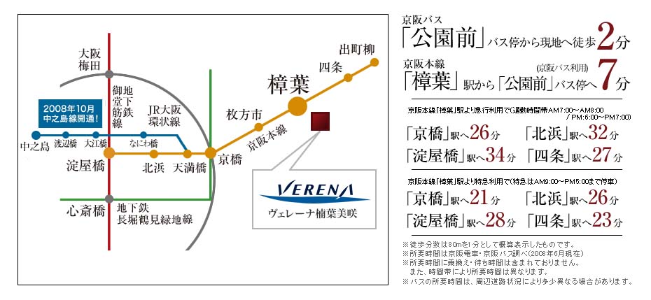 ホームズ ヴェレーナ楠葉美咲の建物情報 大阪府枚方市楠葉美咲3丁目10番433 ホームズ ヴェレーナ楠葉美咲の建物情報 大阪府枚方市楠葉美咲3丁目10番433