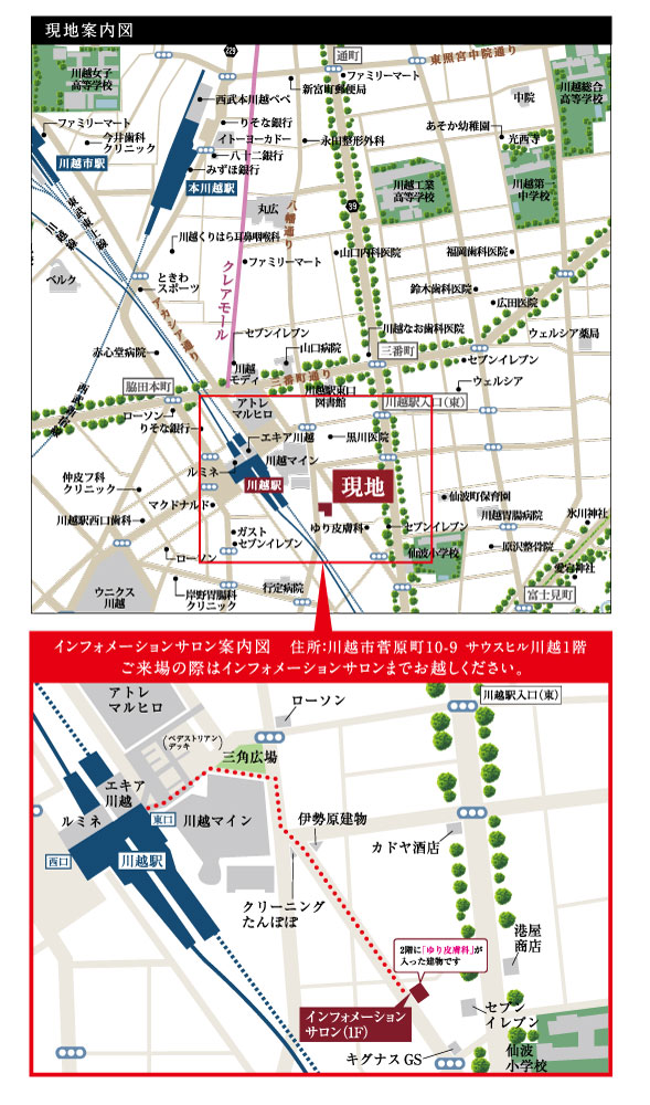 ホームズ ファインレジデンス川越の建物情報 埼玉県川越市菅原町18番8 地番