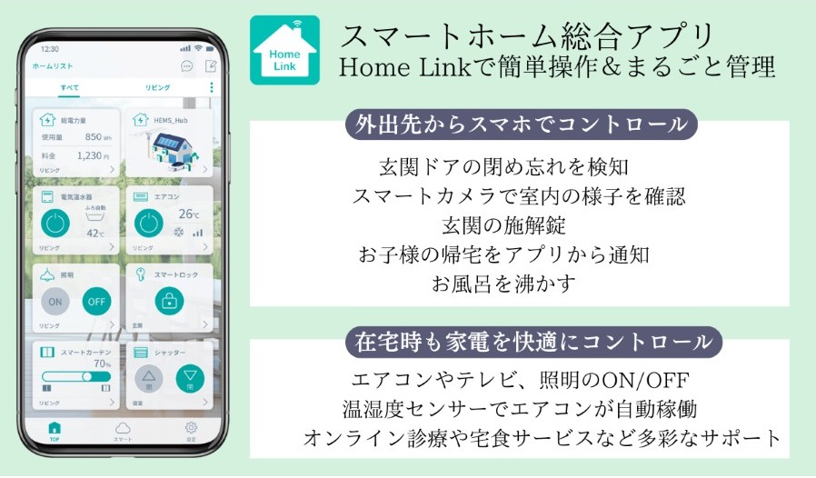 ル・シェモア鴨江III ヒルサイドの象徴たる風格を。