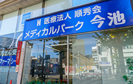 内観画像