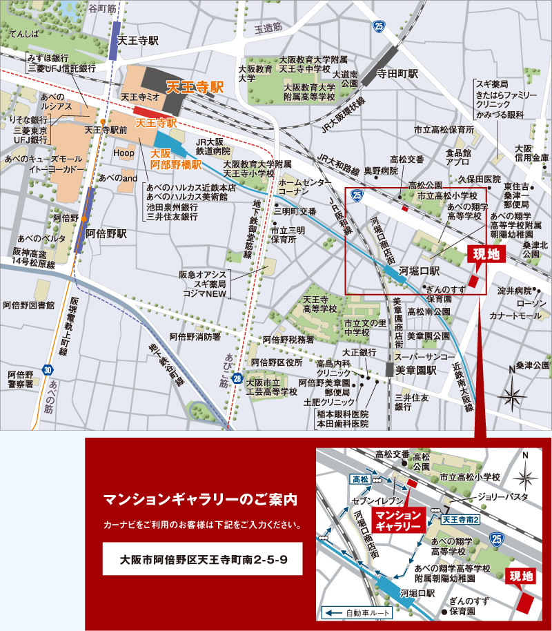 ホームズ パークナード阿倍野天王寺町南リアンの建物情報 大阪府大阪市阿倍野区天王寺町南3丁目78番3 他 地番 ホームズ パークナード阿倍野天王寺町南リアンの建物情報 大阪府大阪市阿倍野区天王寺町南3丁目78番3 他 地番