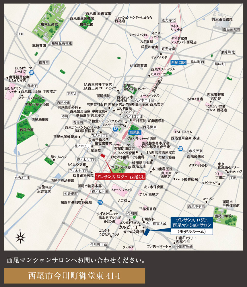 ホームズ プレサンス ロジェ 西尾clの建物情報 愛知県西尾市花ノ木町五丁目27 28 29 30 32番 住吉町五丁目25 26番