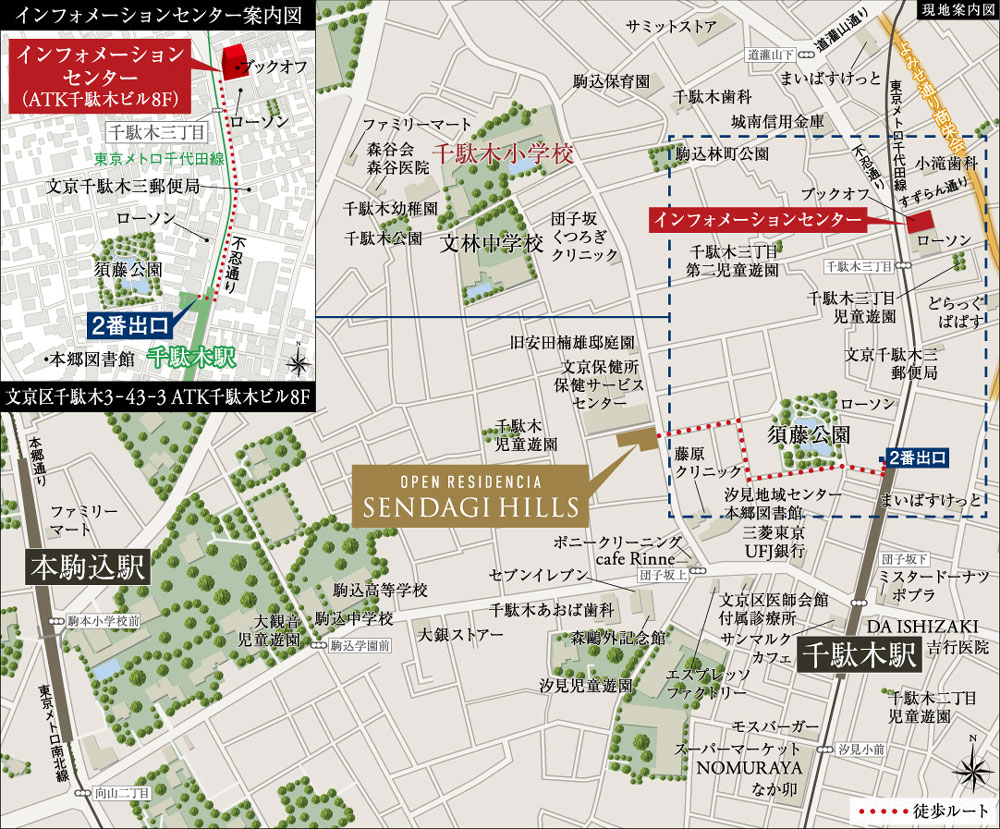 ホームズ オープンレジデンシア文京六義園の建物情報 東京都文京区本駒込6丁目230番 地番