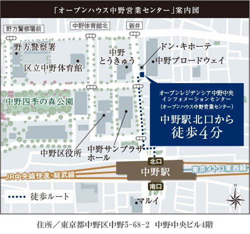 ホームズ オープンレジデンシア中野中央の建物情報 東京都中野区中央3丁目52番19 40 45 地番