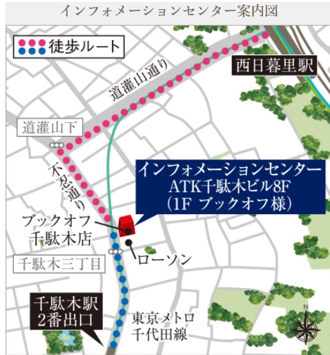 ホームズ オープンレジデンシア千駄木フロントコートの建物情報 東京都文京区千駄木2丁目210番2他 地番