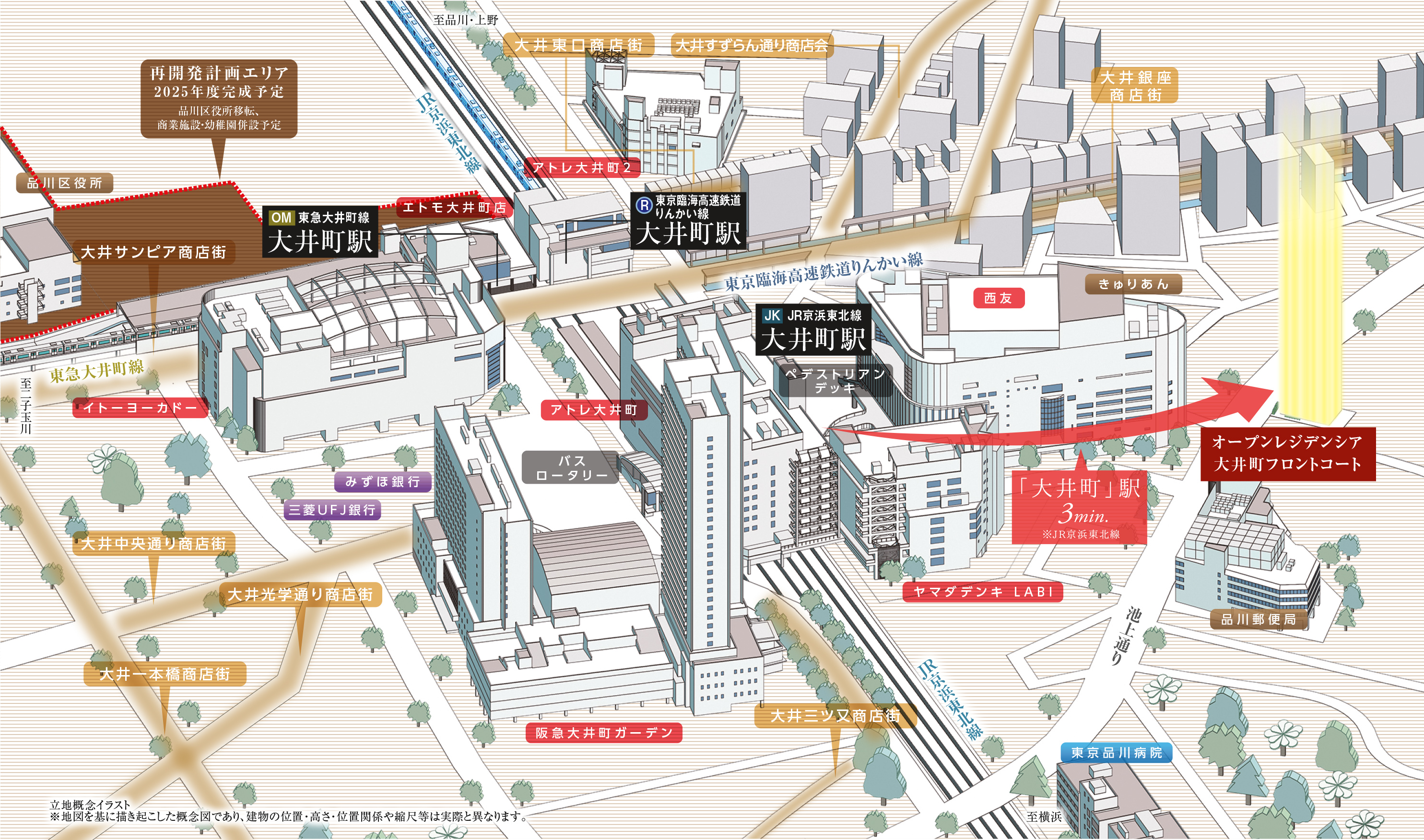 ホームズ オープンレジデンシア大井町フロントコートの建物情報 東京都品川区東大井5丁目444番2他 地名地番