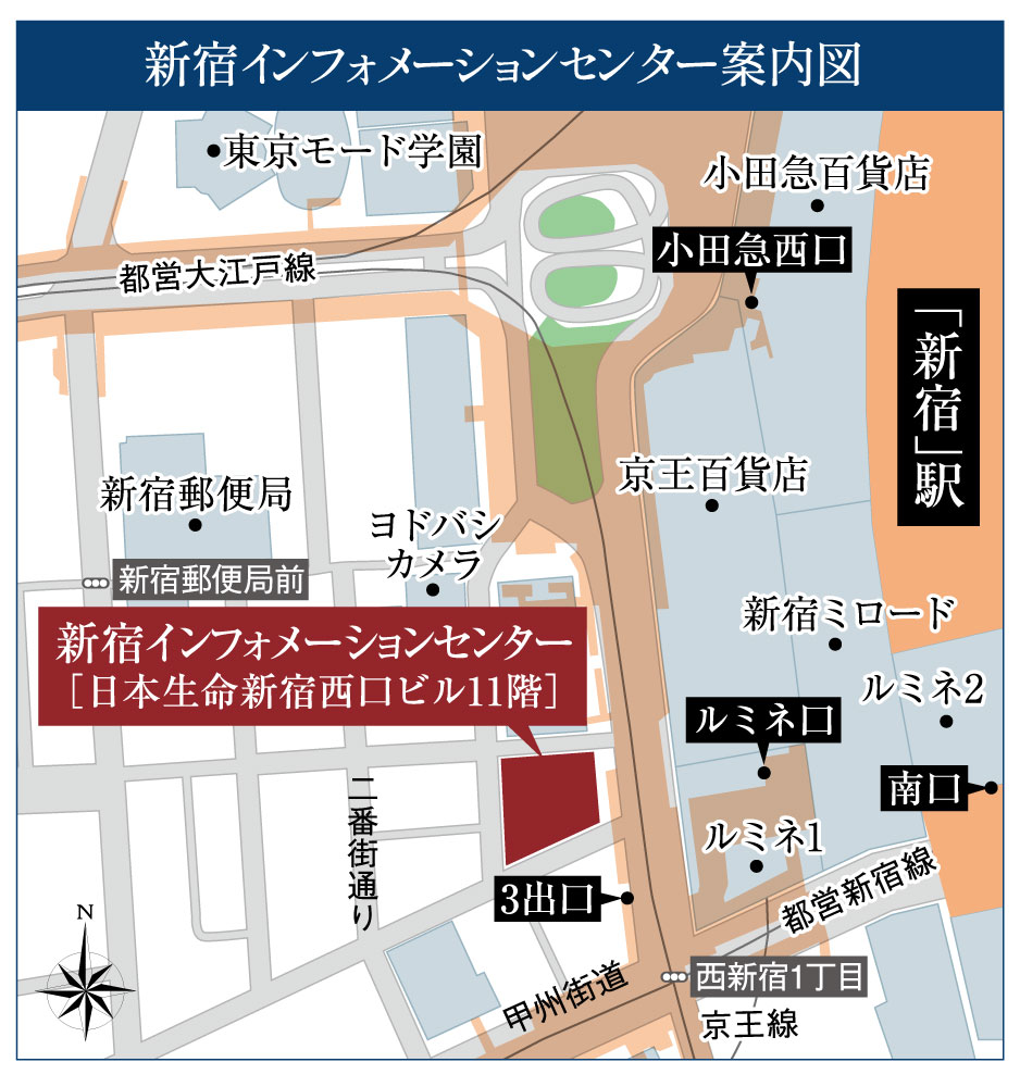 ホームズ】オープンレジデンシア中野セントラルの建物情報 | 東京都