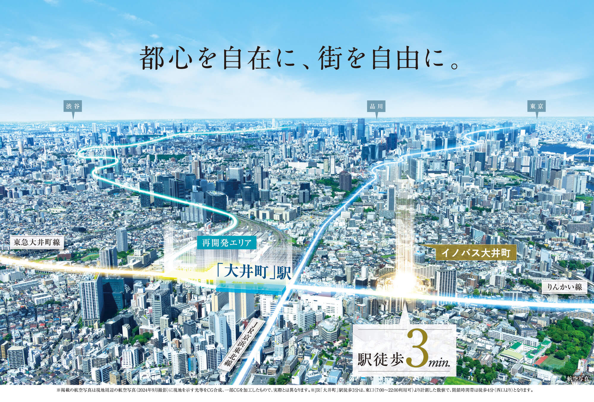 (未使用･未開封品)　バス停留所 [Blu-ray] wyeba8q access 貴水博之 浅倉大介 アクセス 8cm CD4点セット - メルカリ