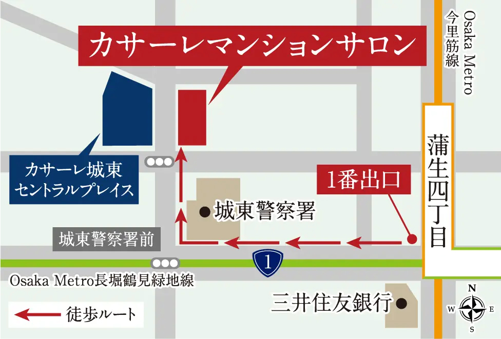 カサーレ城東セントラルプレイス：モデルルーム地図
