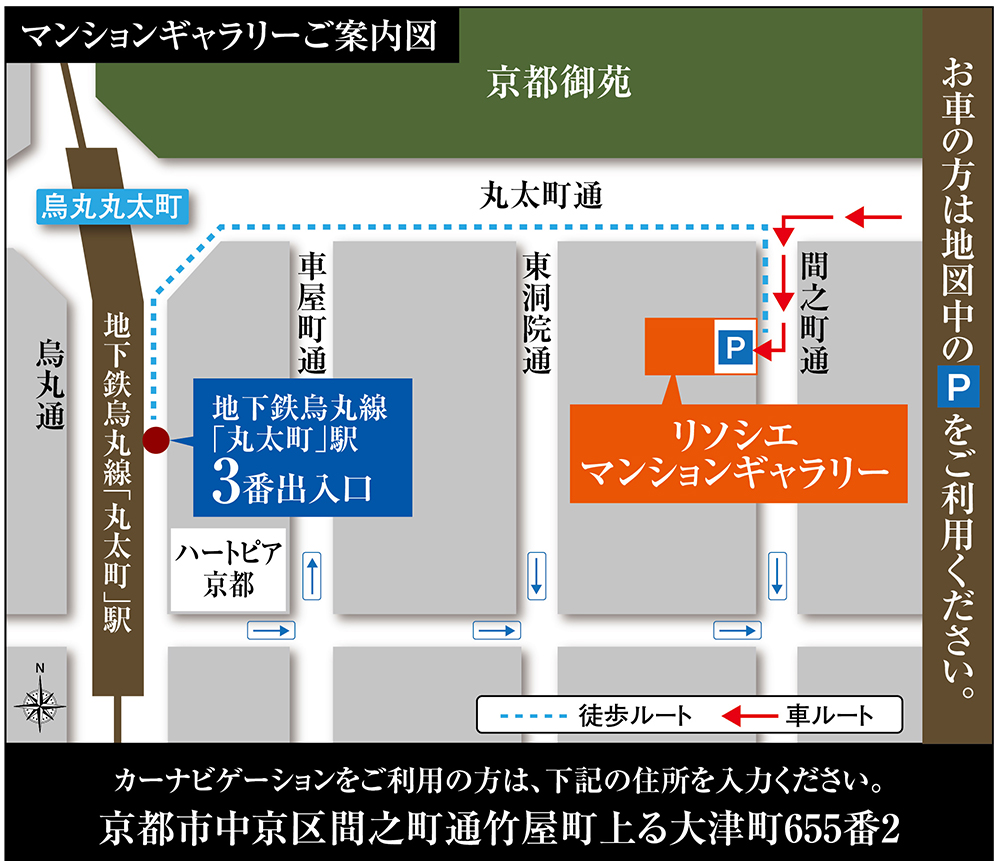 ホームズ グラン リソシエ 烏丸御池の建物情報 京都府京都市中京区釜座通押小路下る下松屋町7番地 京都市中京区新町通押小路下る中之町41番地11 ホームズ グラン リソシエ 烏丸御池の建物情報 京都府京都市中京区釜座通押小路下る下松屋町7番地 京都市中京区新町通押小路下る中之町41番地11