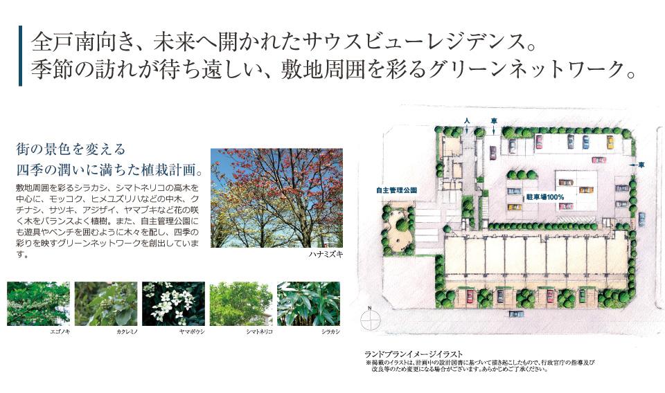 ホームズ ジェイグラン エル 神戸兵庫の建物情報 兵庫県神戸市兵庫区芦原通3丁目1番1 地番