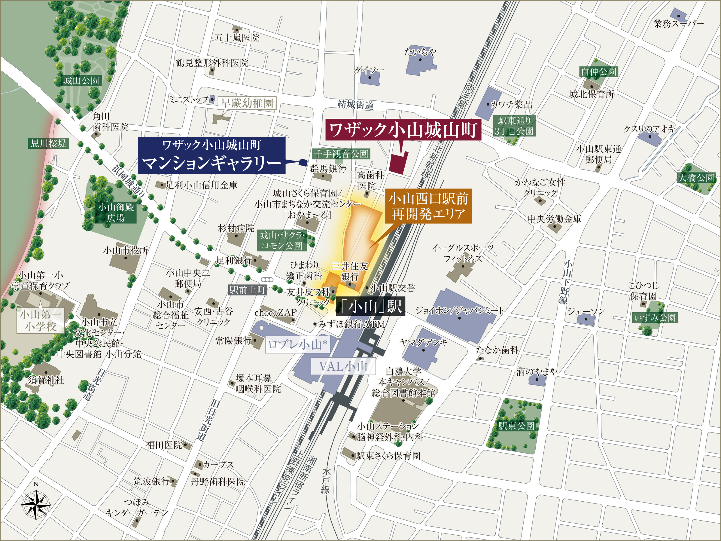 ワザック小山城山町：案内図