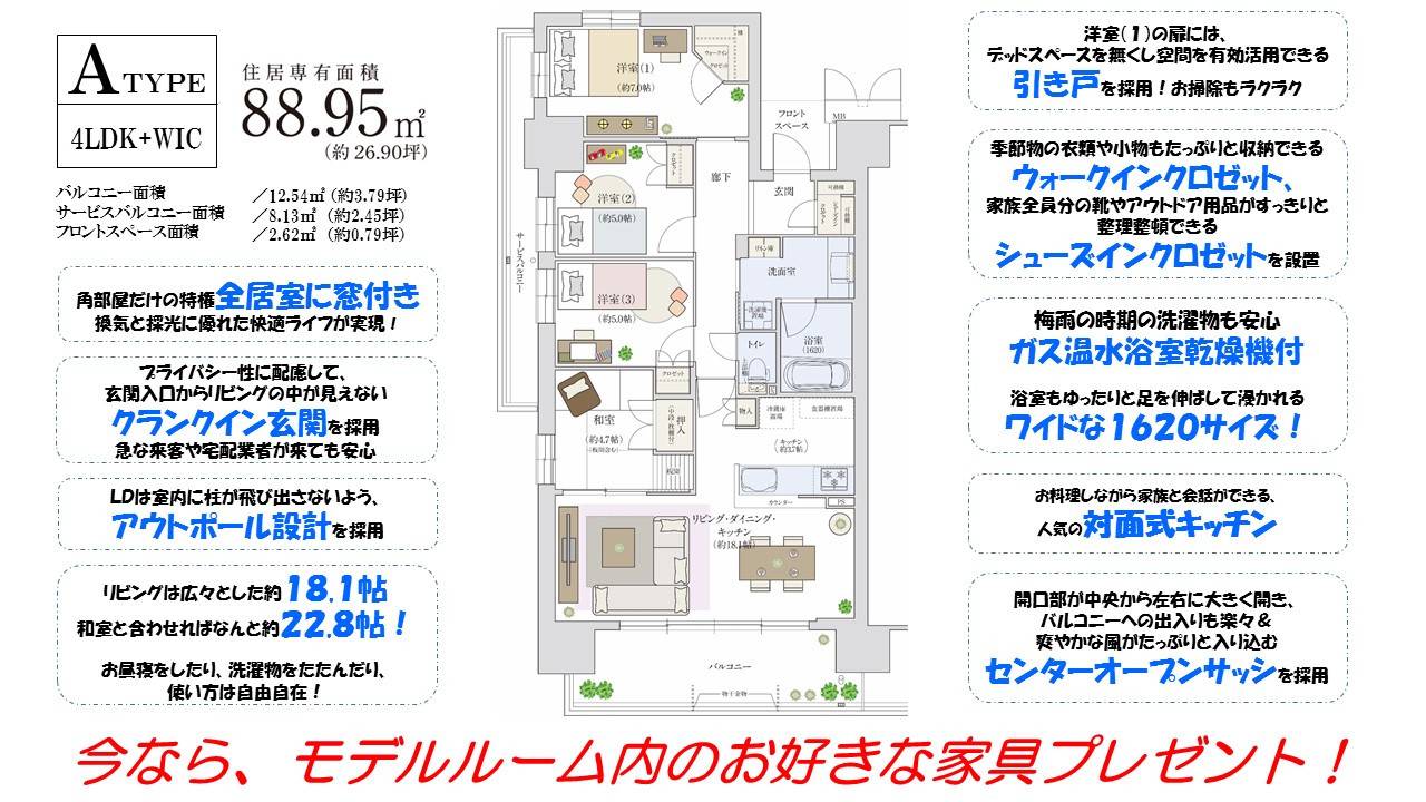 ホームズ ヴェリテ富田林の建物情報 大阪府富田林市若松町西1丁目18 1