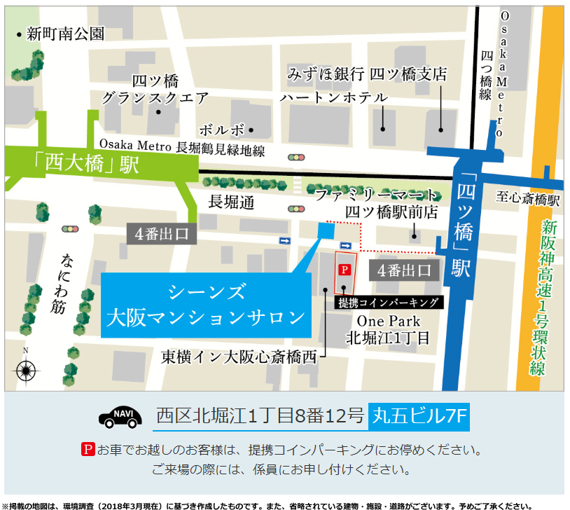 ホームズ シーンズ天王寺真田山の建物情報 大阪府大阪市天王寺区空清町6 4 地番