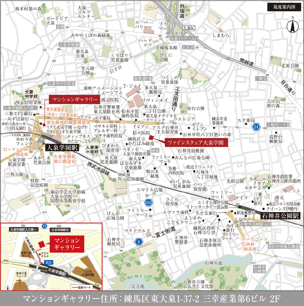 ホームズ ファインスクェア大泉学園の建物情報 東京都練馬区東大泉2丁目418番2 地番 ホームズ ファインスクェア大泉学園の建物情報 東京都練馬区東大泉2丁目418番2 地番