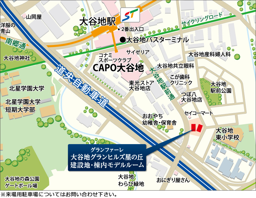 ホームズ グランファーレ大谷地グランヒルズ星の丘の建物情報 北海道札幌市厚別区大谷地東5丁目4番