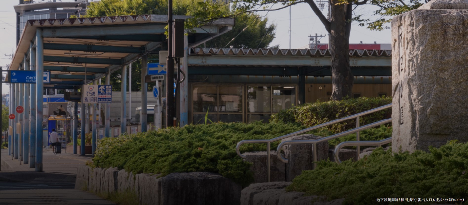 シエリア植田 便利な交通アクセスが揃う住環境
