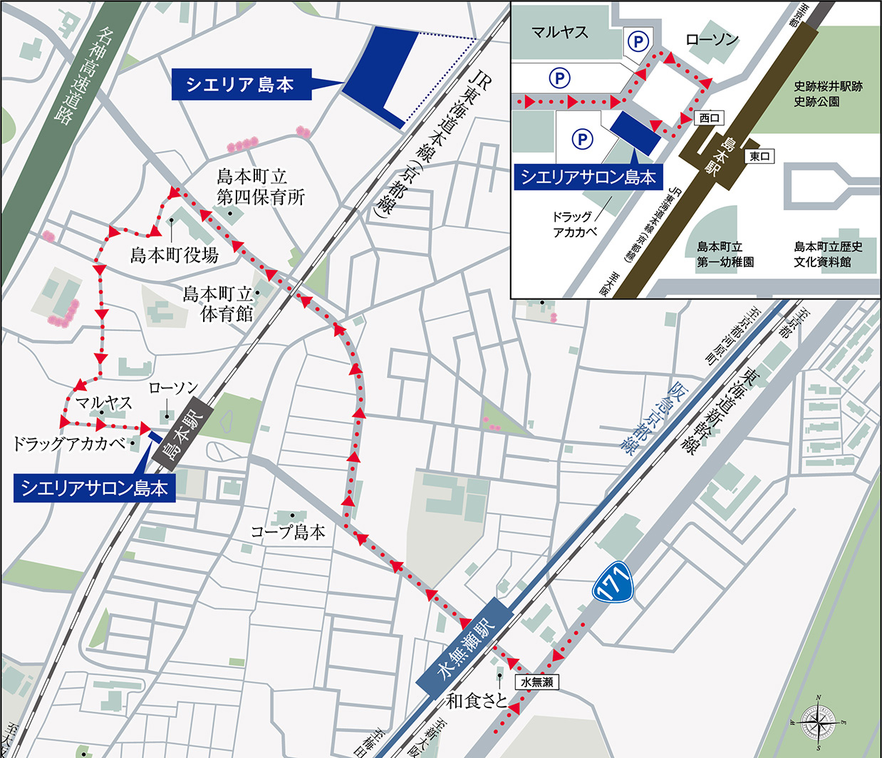 シエリア島本：モデルルーム地図