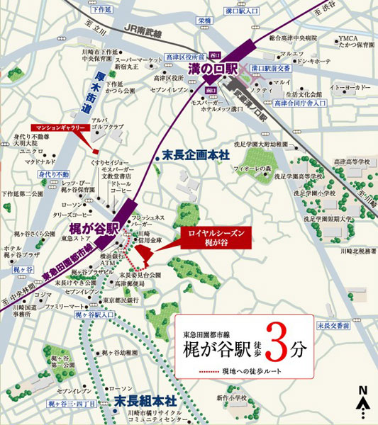 ホームズ ロイヤルシーズン梶が谷の建物情報 神奈川県川崎市高津区末長167番地1 住居表示