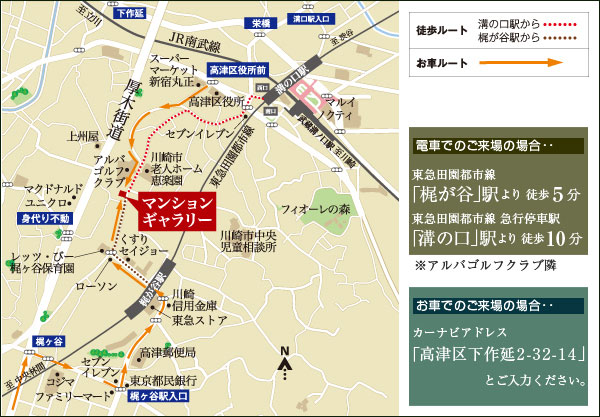ホームズ ロイヤルシーズン梶が谷の建物情報 神奈川県川崎市高津区末長167番地1 住居表示