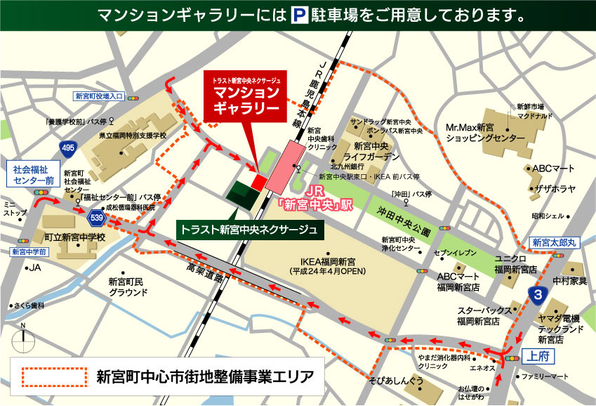 ホームズ トラスト新宮中央ネクサージュの建物情報 福岡県糟屋郡新宮町新宮都市計画事業緑ケ浜土地区画整理事業地内 4街区 保留地3 1号