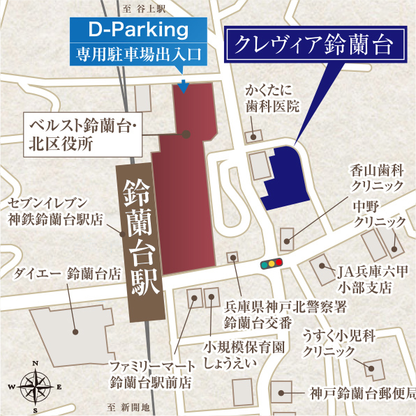 ホームズ クレヴィア鈴蘭台の建物情報 兵庫県神戸市北区鈴蘭台北町1丁目4番8 地番 ホームズ クレヴィア鈴蘭台の建物情報 兵庫県神戸市北区鈴蘭台北町1丁目4番8 地番