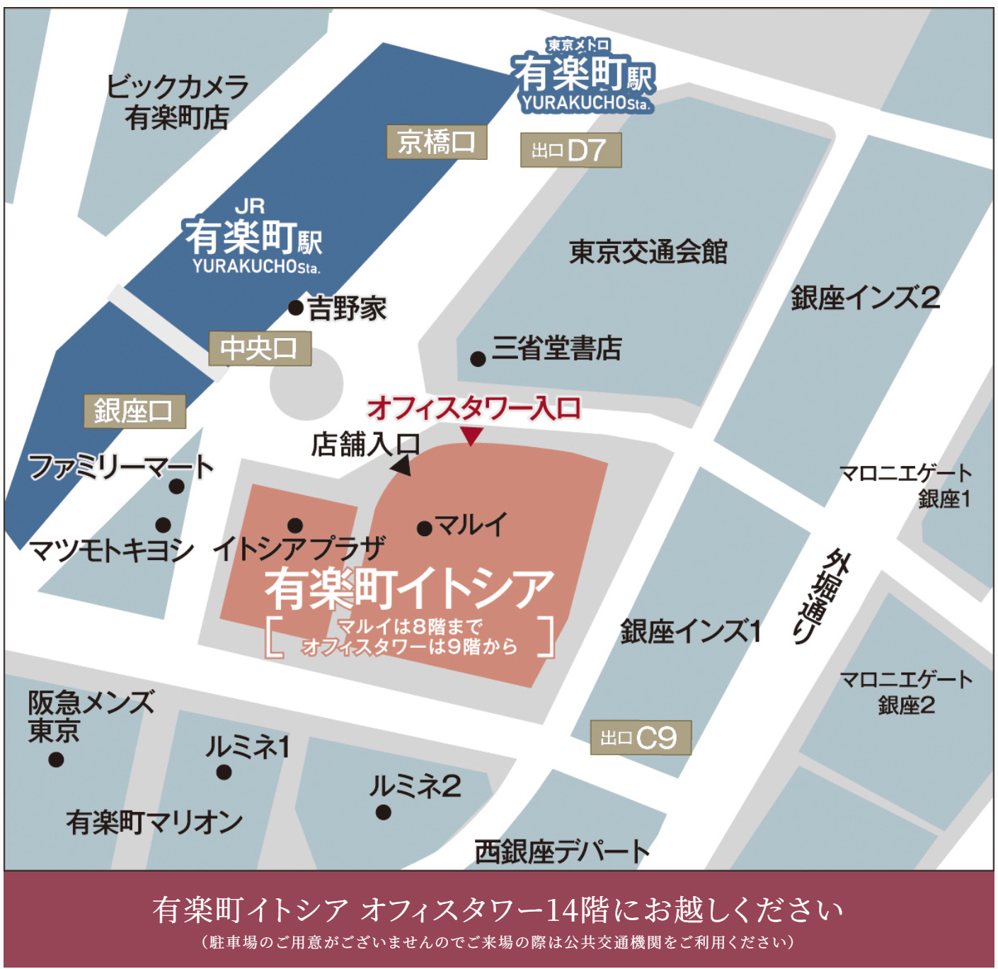 クレヴィア和光：モデルルーム地図