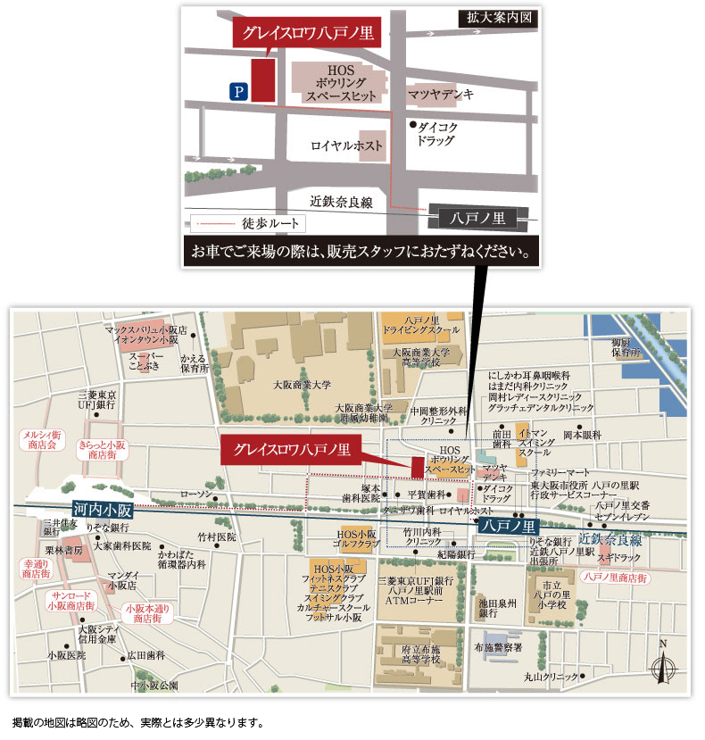 ホームズ グレイスロワ八戸ノ里の建物情報 大阪府東大阪市小阪2丁目193番2 地番 ホームズ グレイスロワ八戸ノ里の建物情報 大阪府東大阪市小阪2丁目193番2 地番
