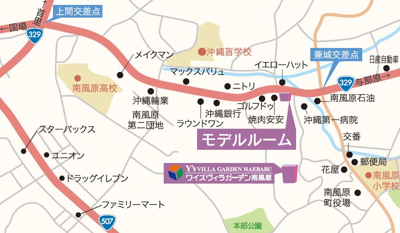 ホームズ ワイズヴィラガーデン南風原の建物情報 沖縄県島尻郡南風原町字本部仕増原467 1 他2筆