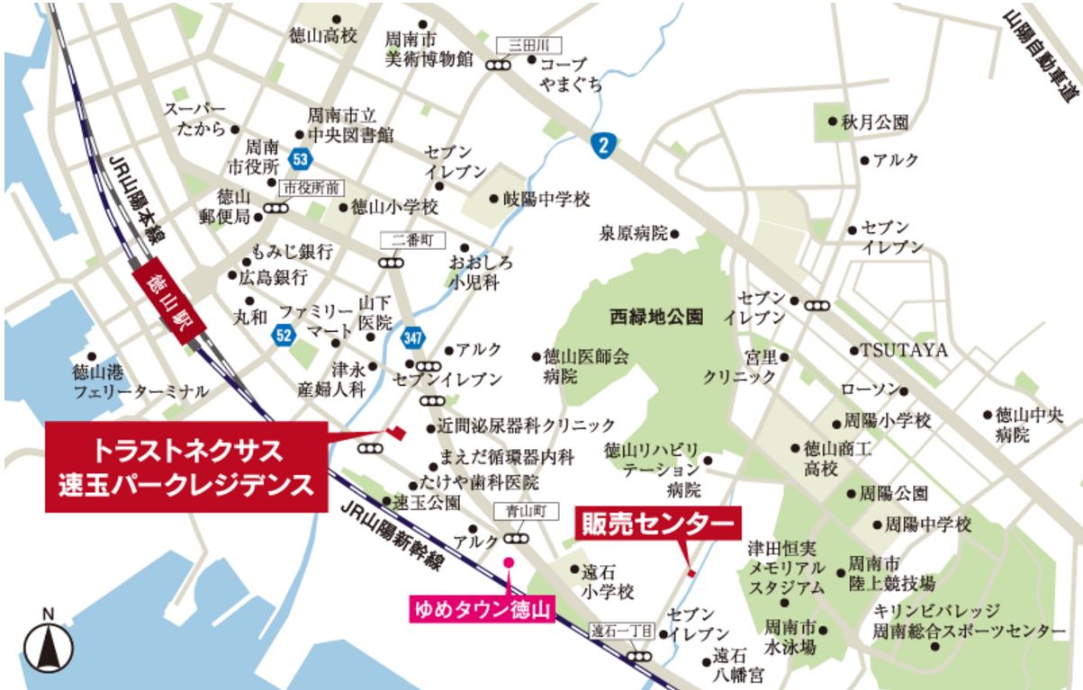 ホームズ トラストネクサス速玉パークレジデンスの建物情報 山口県周南市河東町2082 2 2083 1
