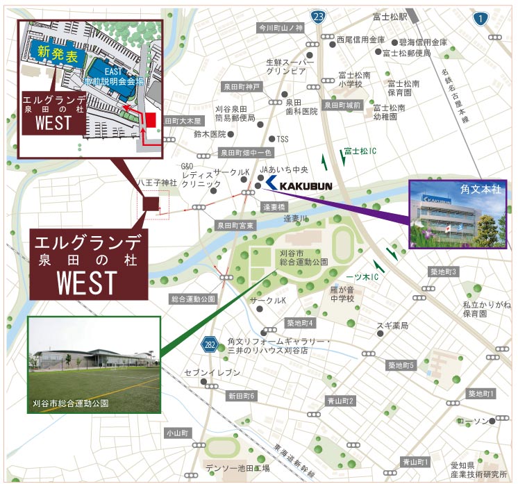 ホームズ エルグランデ泉田の杜 Westの建物情報 愛知県刈谷市泉田町宮下57 1の一部 中西1 1の一部