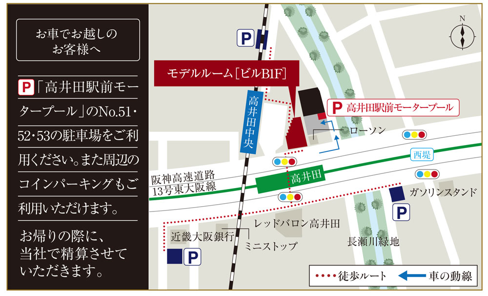 ホームズ グランアッシュ高井田駅前の建物情報 大阪府東大阪市川俣一丁目5番 地番 ホームズ グランアッシュ高井田駅前の建物情報 大阪府東大阪市川俣一丁目5番 地番
