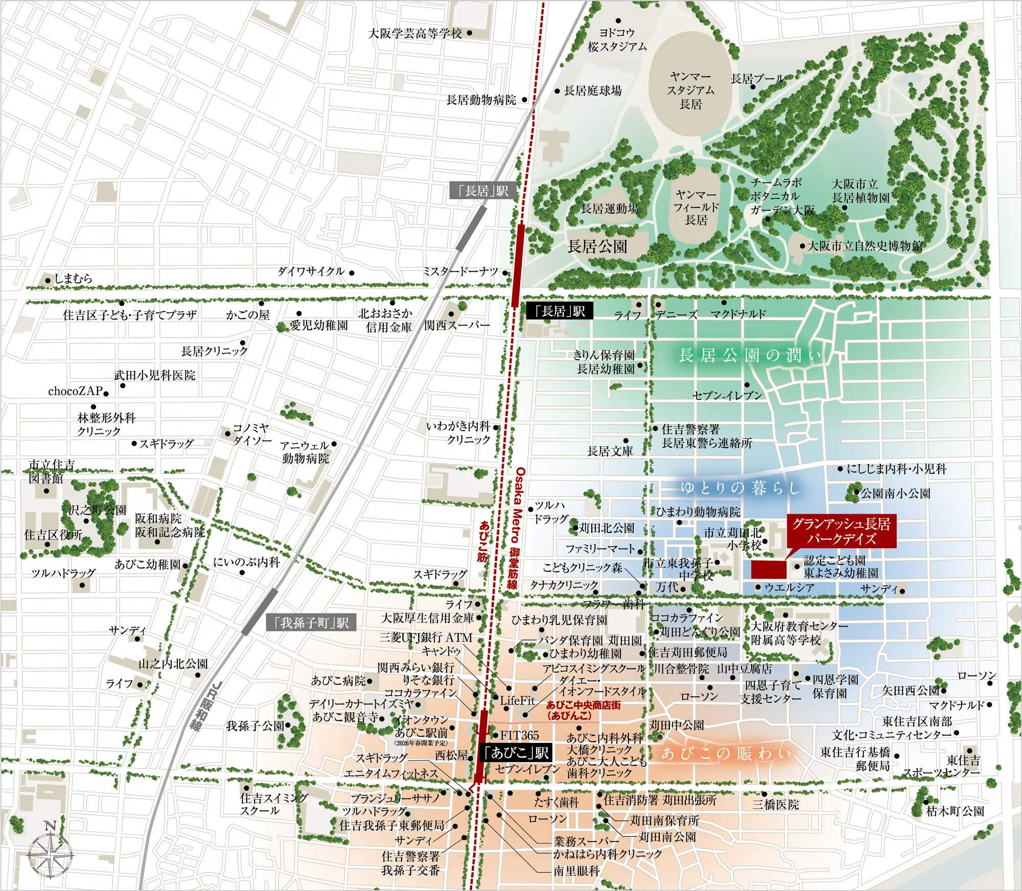 グランアッシュ長居パークデイズ：案内図