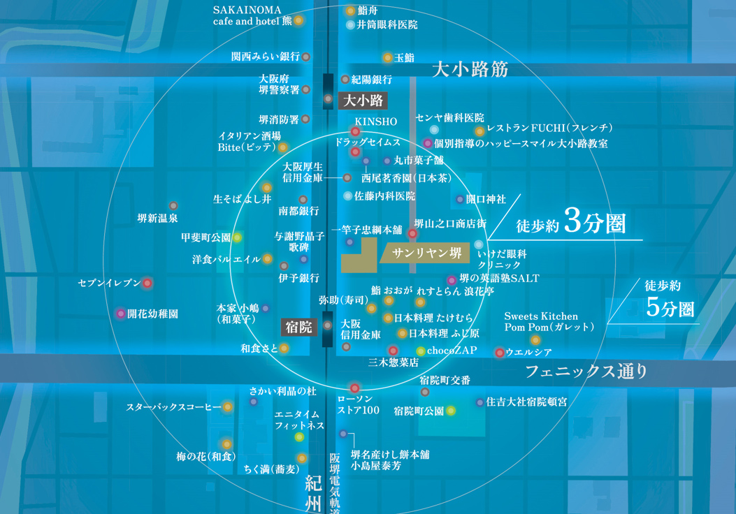 サンリヤン堺 南海「なんば」駅から11分のアクセス性と、徒歩3分圏に多数の商業施設が揃う利便性
