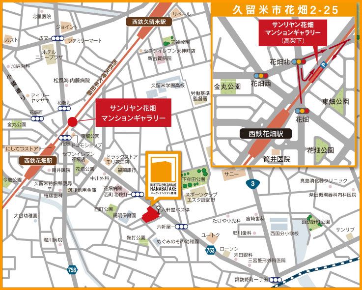 ホームズ パーク サンリヤン花畑の建物情報 福岡県久留米市西町字北鞍打の二864番1