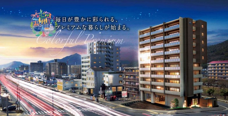ホームズ スターアーク緑井 クレール の建物情報 広島県広島市安佐南区緑井6丁目07番1 地番