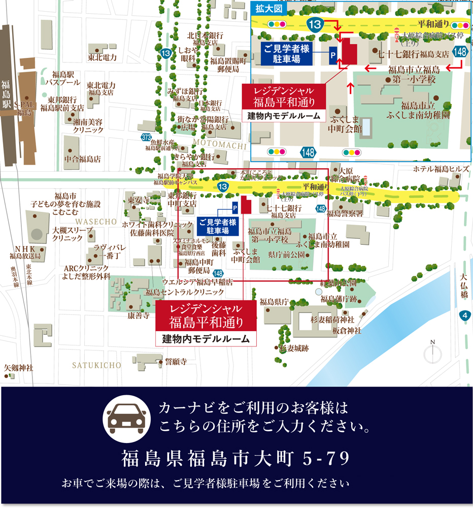 ホームズ レジデンシャル福島平和通りの建物情報 福島県福島市大町78 4