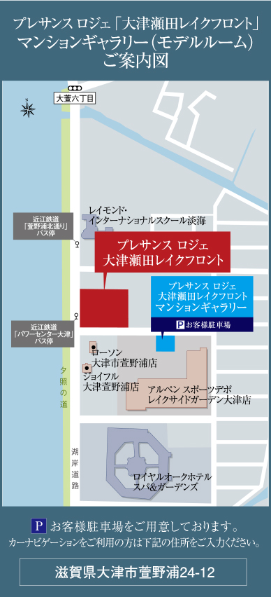 新型コロナ 大津のロイヤルオークリゾートが自己破産 負債50億円 日本